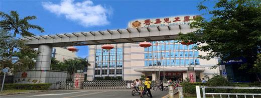 公司将于2017年4月20日迁入新厂址